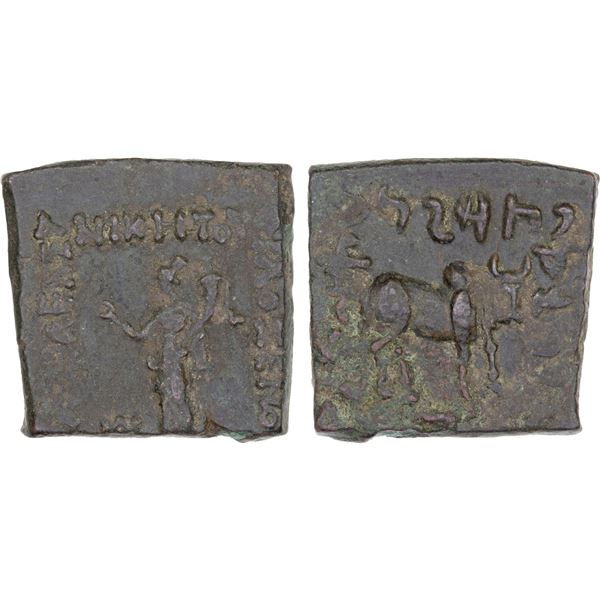 BACTRIA: Philoxenos, ca. 100-95 BC, AE square hemiobol (7.65g), Choice VF