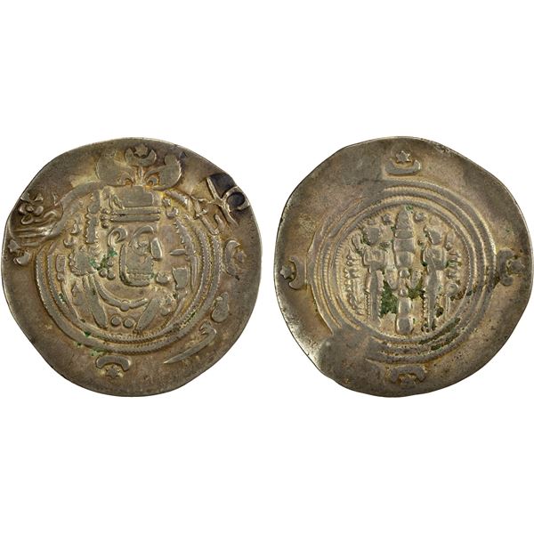 SASANIAN KINGDOM: Khusro II, 591-628, AR dirham (3.74g), AHM (Hamadan), year 33, VF