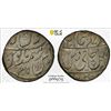 Image 1 : MUGHAL: Shah Alam II, 1759-1806, AR rupee, Gokulgarh, AH1207 year 35, PCGS MS63