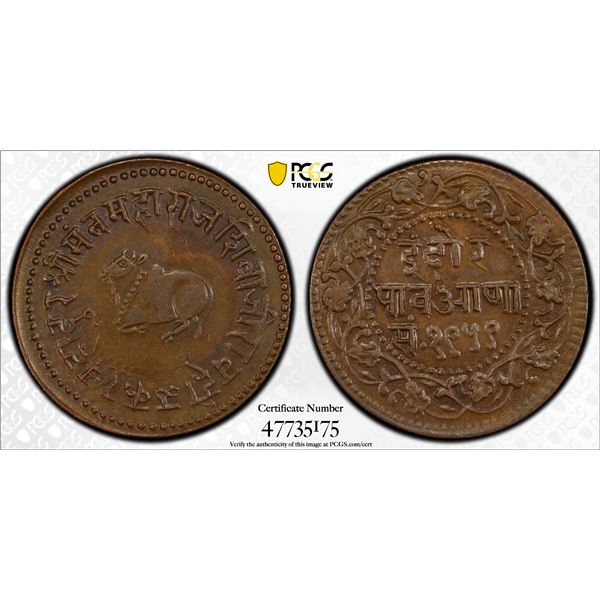 INDORE: Shivagi Rao, 1875-1938, AE 1/4 anna, VS1959, PCGS AU58