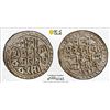 Image 1 : COOCH BEHAR: Nara Narayan, AR rupee (10.46g), SE1477 (1555), PCGS AU details
