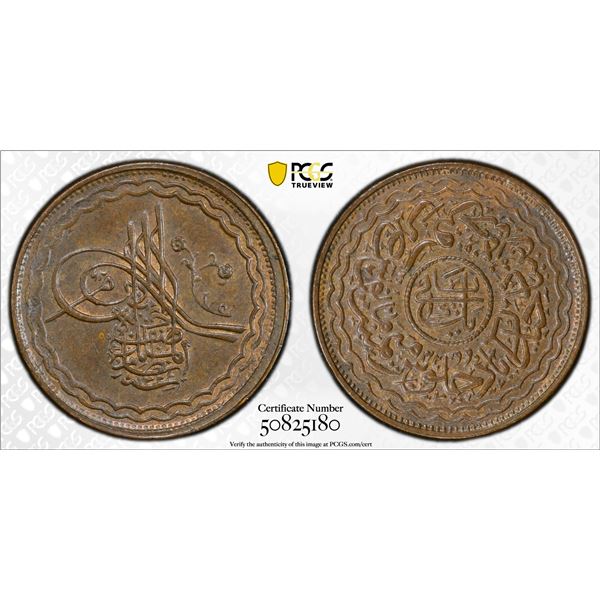 HYDERABAD: Mir Mahbub Ali Khan, 1869-1911, AE pai, Farkhanda Bunyad, AH1327 year 42 (1909), PCGS MS6