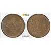 Image 1 : HYDERABAD: Mir Mahbub Ali Khan, 1869-1911, AE pai, Farkhanda Bunyad, AH1327 year 42 (1909), PCGS MS6