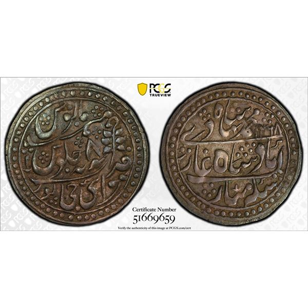 JAIPUR: AR nazarana rupee (11.43g), Sawai Jaipur, AH1268 year 8, PCGS AU58