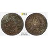 Image 1 : JAIPUR: AR nazarana rupee (11.43g), Sawai Jaipur, AH1268 year 8, PCGS AU58
