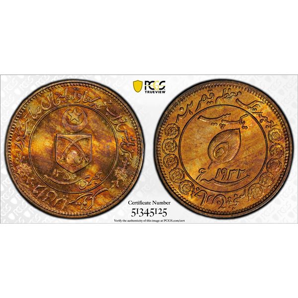 TONK: Muhammad Sa'adat Ali Khan, 1930-1949, AE pice, 1932/AH1350, PCGS MS65 RB