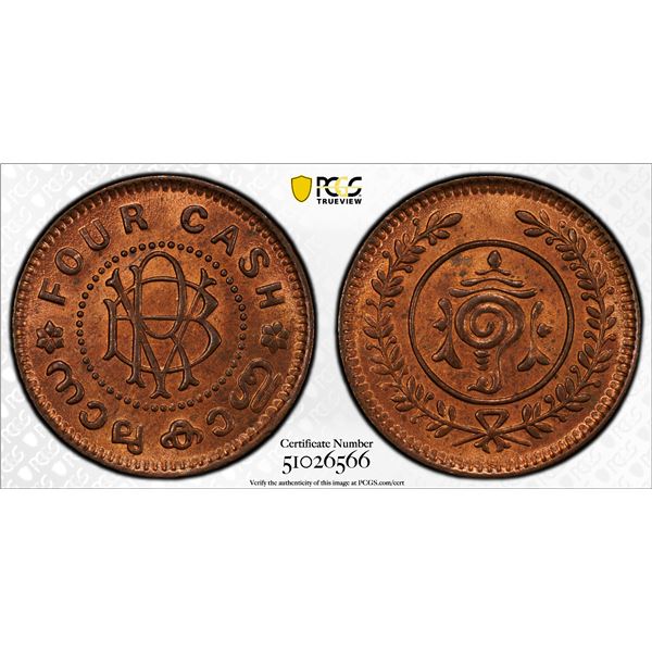 TRAVANCORE: Bala Rama Varma II, 1924-1948, AE 4 cash, ND (1938-49), PCGS MS65 RB