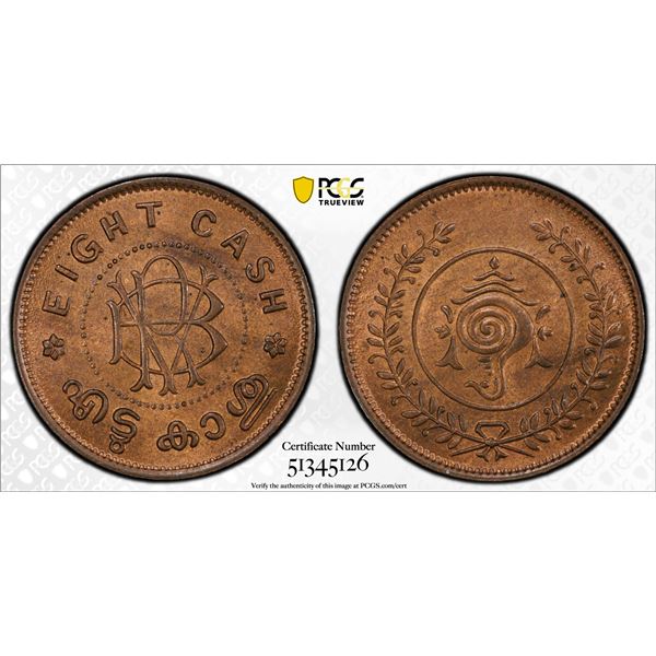 TRAVANCORE: Bala Rama Varma II, 1924-1949, AE 8 cash, ND (1938-49), PCGS MS65 RB