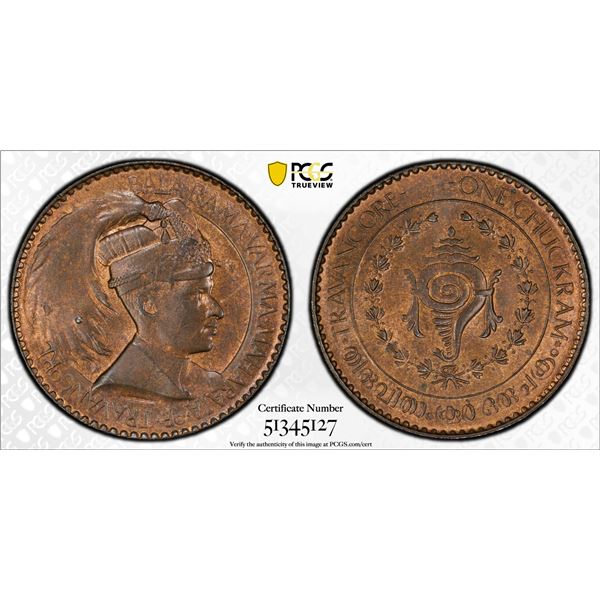 TRAVANCORE: Bala Rama Varma II, 1924-1949, AE chuckram, ND (1938-40), PCGS MS64 RB