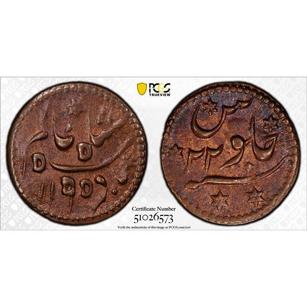 BENGAL PRESIDENCY: AE 1/16 anna (2.68g), AH1195 year 22, PCGS MS63 BN