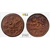 Image 1 : BENGAL PRESIDENCY: AE 1/16 anna (2.68g), AH1195 year 22, PCGS MS63 BN