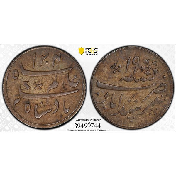 BENGAL PRESIDENCY: AR 1/4 rupee, "Murshidabad", AH1204/19 (frozen), PCGS MS64