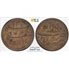 Image 1 : BENGAL PRESIDENCY: AR 1/4 rupee, "Murshidabad", AH1204/19 (frozen), PCGS MS64