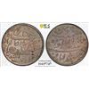 Image 1 : BENGAL PRESIDENCY: AR rupee, "Murshidabad", year 19 (frozen), PCGS MS64