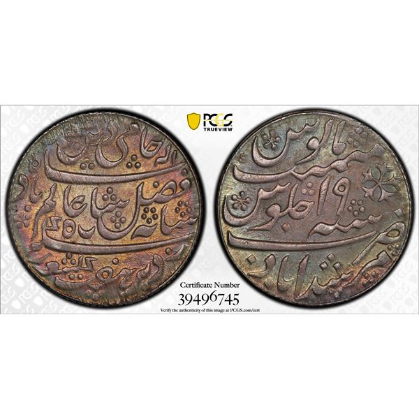 BENGAL PRESIDENCY: AR rupee, "Murshidabad", year 19 (frozen), PCGS MS64