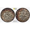Image 1 : BENGAL PRESIDENCY: AR rupee, Muhammadabad Benares, AH1221 year 48, PCGS MS64