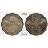 Image 1 : BRITISH INDIA: George V, 1910-1936, 1 anna, 1927(c), PCGS MS63