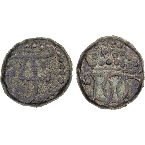 DANISH INDIA: TRANQUEBAR: Frederick IV, 1699-1730, AE kas (1.45g), ND, VF