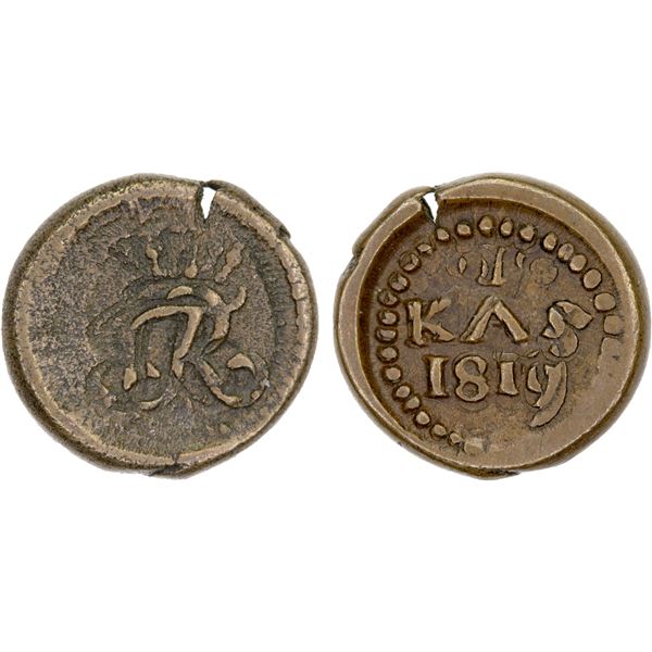 DANISH INDIA: TRANQUEBAR: Frederik VI, 1808-1839, AE 1 kas (0.83g), 1819, VF