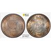Image 1 : PORTUGUESE INDIA: AR rupia, 1935, PCGS MS62