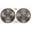 Image 1 : INDIA: Republic, 1 rupee, 1950(b), PCGS MS64