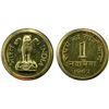 Image 1 : INDIA: Republic, AE naya paisa, Mumbai, 1962(b), PCGS Proof 63