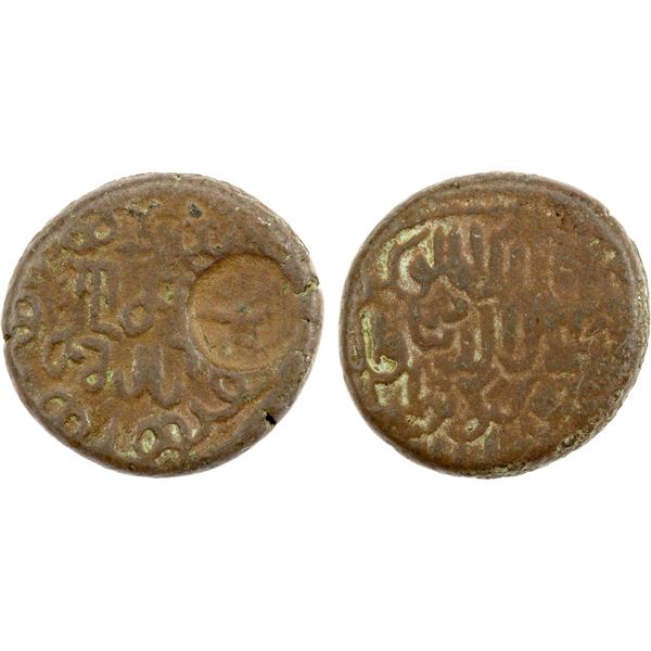 GEORGIA: Giorgi IV Lasha, 1208-1223, AE round unit (7.28g), Koronikon-430 (=1210 AD), F-VF