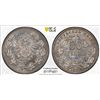 Image 1 : GERMANY: Kaiserreich, AR 50 pfennig, 1877-H, PCGS MS63