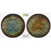 Image 1 : GERMANY: Kaiserreich, AR mark, 1907-A, PCGS MS66