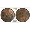 Image 1 : ITALY: SARDINIA: Carlo Felice, 1821-1831, AE centesimo, Turin, 1826, PCGS MS63 BN
