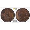 Image 1 : NORWAY: Oscar II, 1872-1905, AE 2 ore, 1884, PCGS MS62 BN