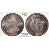 Image 1 : PORTUGAL: Carlos I, 1889-1908, AR 200 reis, 1898, PCGS MS63
