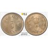 Image 1 : ROMANIA: Carol I, 1881-1914, 5 bani, 1900, PCGS MS64
