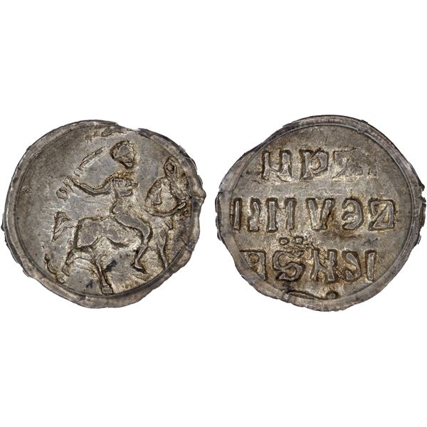 RUSSIA: Ivan IV 'the Terrible', 1547-1584, AR denga, PCGS MS62