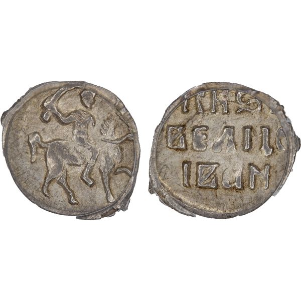 RUSSIA: Ivan IV 'the Terrible', 1547-1584, AR denga, PCGS MS62