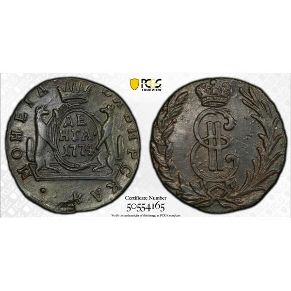 RUSSIA: SIBERIA: Catherine II (The Great), 1762-1796, AE denga, 1774-KM, PCGS AU58