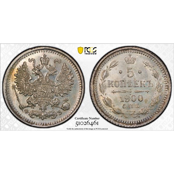 RUSSIA: Nicholas II, 1894-1917, AR 5 kopecks, 1900, PCGS MS65