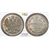 Image 1 : RUSSIA: Nicholas II, 1894-1917, AR 5 kopecks, 1900, PCGS MS65
