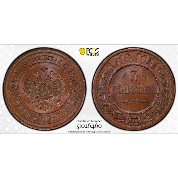 RUSSIA: Nicholas II, 1894-1917, AE 3 kopecks, 1916, PCGS MS64 BN