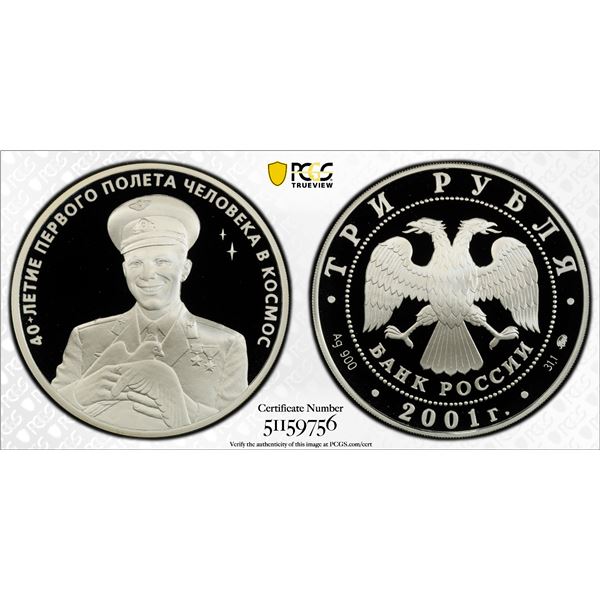 RUSSIA: Federation, AR 3 roubles, 2001, PCGS PF70 Deep Cameo