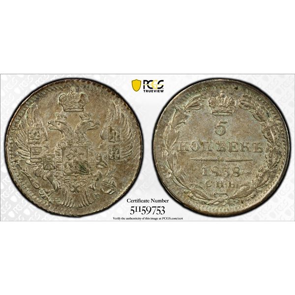 SPAIN: Isabel II, 1833-1868, AR real, Madrid, 1852, PCGS MS65