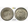 Image 1 : SPAIN: Francisco Franco, Caudillo, 1947-1975, 5 pesetas, 1957 (1958), PCGS MS64