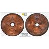 Image 1 : BELGIAN CONGO: Leopold II, 1885-1909, AE 2 centimes, 1887, PCGS MS64 RB