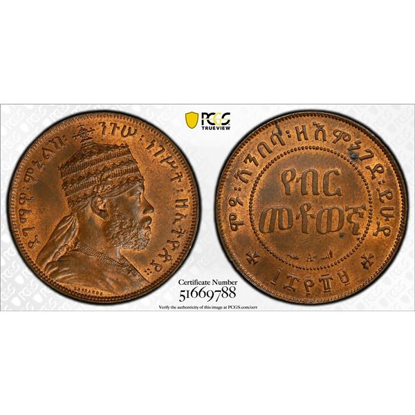 ETHIOPIA: Menelik II, 1889-1913, AE 1/100 birr, EE1889 (1897), PCGS MS64 RB