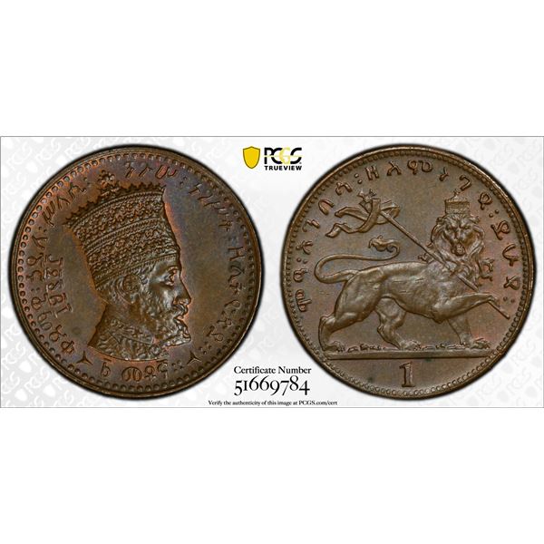ETHIOPIA: Haile Selassie I, 1930-1974, AE matona, EE1923 (1931), PCGS MS65 BN