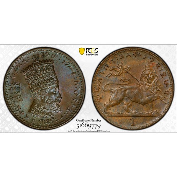 ETHIOPIA: Haile Selassie I, 1930-1974, AE matona, EE1923 (1931), PCGS MS64 BN
