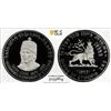 Image 1 : ETHIOPIA: Haile Selassie I, 1930-1974, AR 5 dollars, EE1964 (1972), PCGS PF69 Deep Cameo