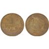 Image 1 : COLOMBIA: Leprosarium Coinage, AE 50 centavos, 1901, Choice XF