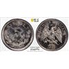 Image 1 : MEXICO: Republic, AR 5 centavos, 1887-Go, PCGS MS65