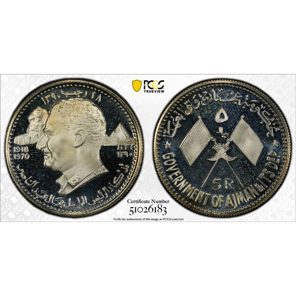 AJMAN: Rashid Bin Hamad al-Naimi, 1928-1981, AR 5 riyals, 1970/AH1390, PCGS PF67 Deep Cameo